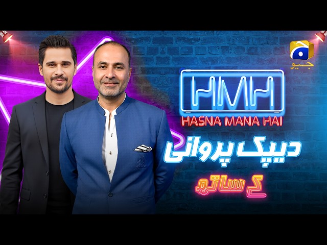 Hasna Mana Hai Episode 72 | Deepak Parwani With Tabish Hashmi | 3rd April 2026 | Har Pal Geo