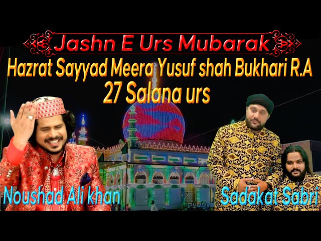 Jashn E Ursh Mubarak Sayyad Meera Yusuf Shah Bukhari 2026  #live #qawali  #status  #bukhari #salaya