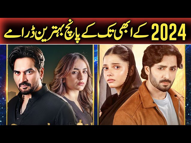 Top 05 Pakistani Dramas 2024 | Best Pakistani Dramas 2024