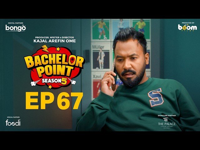 EPISODE 67 | Bachelor Point | S5 | Habu | Pasha | Kabila | Nehal | Kajal Arefin Ome | Boom Films