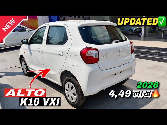 Maruti Alto K10 VXi Model 2026 Update ✅ GST Price🔥Mileage Details & Review’s 