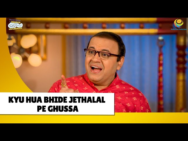 Kyu Hua Bhide Jethalal pe ghussa! | Haste Raho Hasate Raho | Taarak Mehta ka Ooltah Chashmah