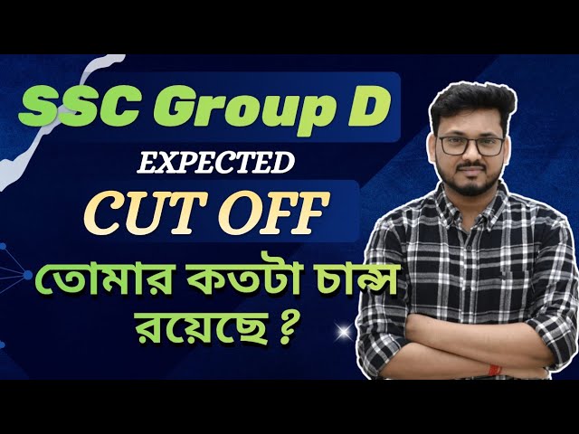 SSC Group D Cutoff Official Answer key By Vidyakosh | Safe Score | SSC Group D Cutoff Zone Wise 2026
