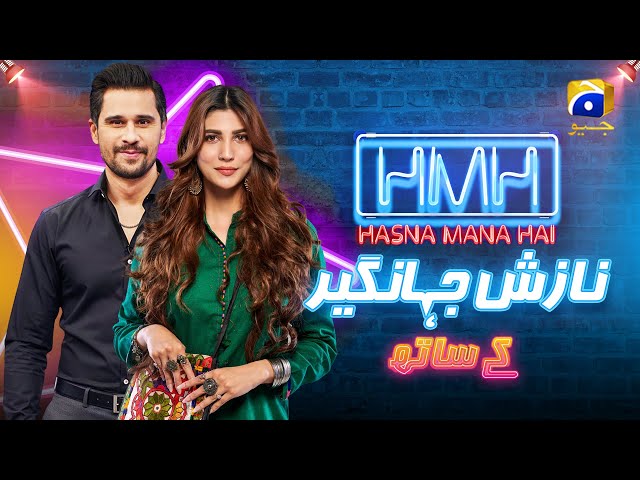 Hasna Mana Hai | Nazish Jahangir Special Episode with Tabish Hashmi | Episode 22 | Har Pal Geo