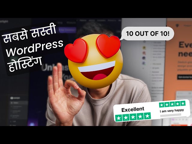 India's Cheapest WordPress Hosting Services With Free Domain | Cheap Web Hosting For WordPress India