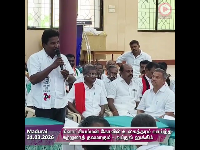 "தமிழ்நாடு அணிக்கும் டெல்லி அணிக்கும் இடையிலான போர்" - தங்கம் தென்னரசு
