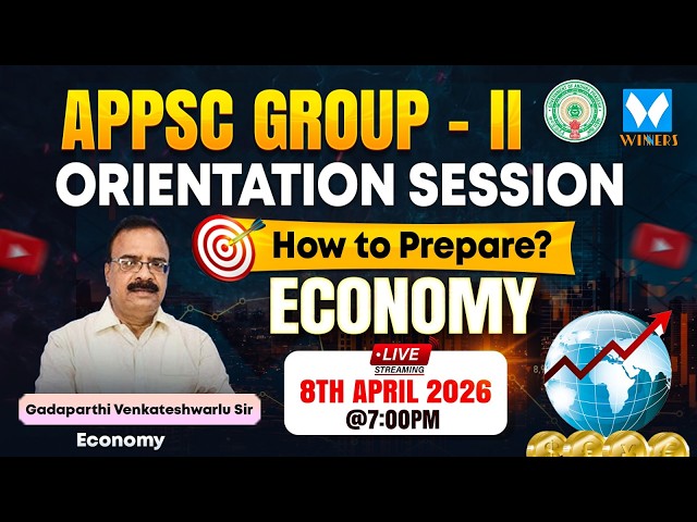 APPSC Group II Economy | How to Prepare? Orientation Session by Gadaparthi Venkateshwarlu Sir