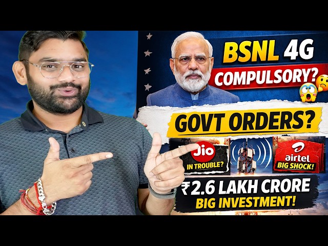 BIG UPDATE 😱 Govt May Force BSNL 4G Use | Jio & Airtel in Trouble? | BSNL 4G Conpulsory?