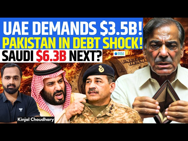 Pakistan’s Debt Crisis Explodes: UAE Demands $3.5B, Saudi Next? IMF Loan at Risk | Kinjal