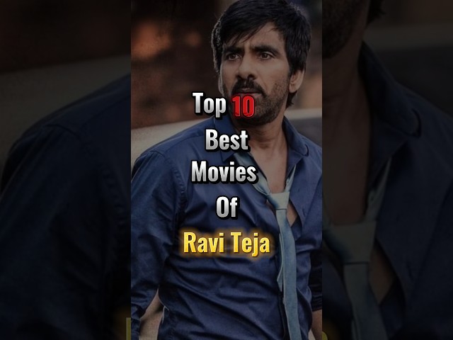 Top 10 Best Movies of Ravi Teja 🎬 #movie #raviteja #top10