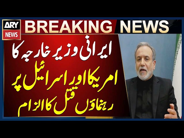 Iranian Foreign Minister Abbas Araghchi Accuses US, Israel of Assassinating Leaders