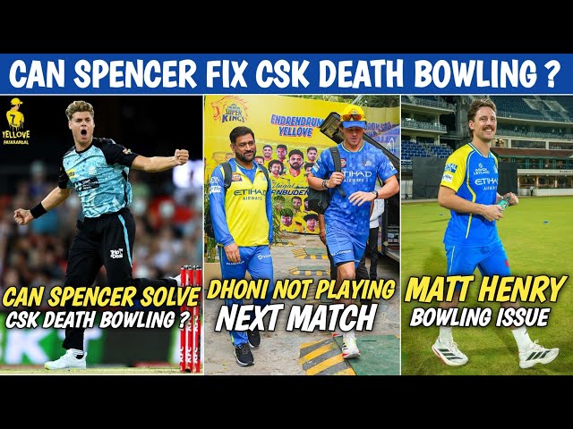Can Spencer Johnson Fix CSK's Death Bowling 😱 Dewald Brevis Return Confirmed ? IPL 2026 CSK