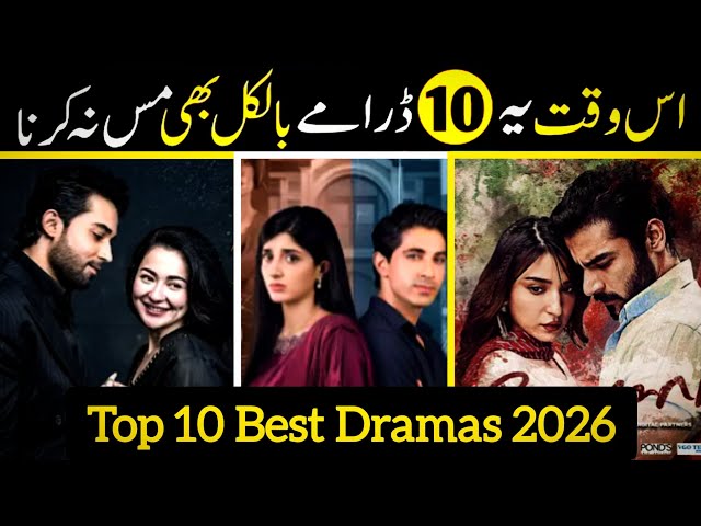 Top 10 Best Pakistani Drama 2026 #pakdrama 