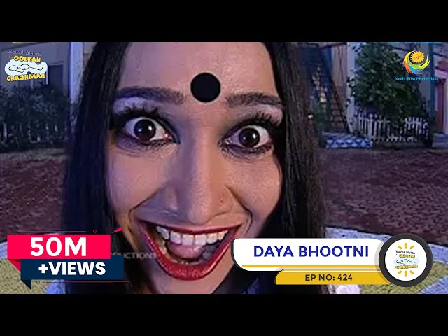 Daya Bhootni | Taarak Mehta Ka Ooltah Chashmah | TMKOC Comedy | तारक मेहता का उल्टा चश्मा | Ep 424