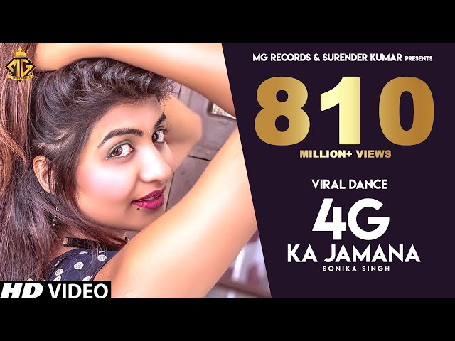 4G Ka Jamana | Sonika Singh | Ruchika Jangid | Vinod Morkheriya | Tarun Panchal | Haryanvi Song 2026
