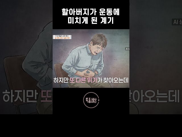 거울 보니까 산 송장이 서있더라고 #shorts