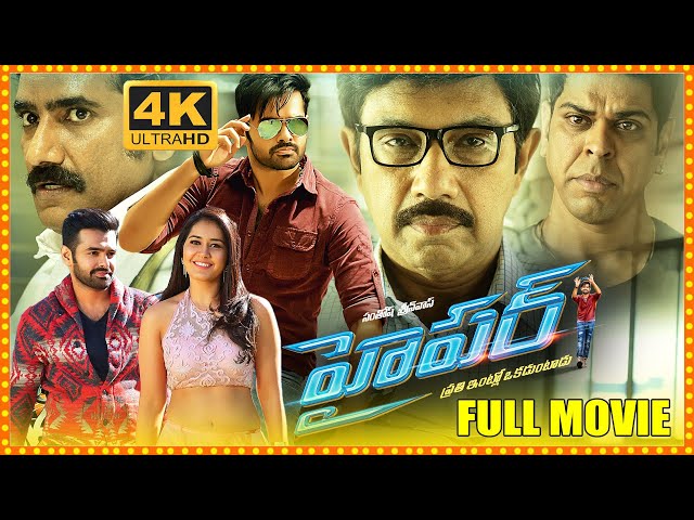 Hyper Telugu Full Length HD Movie || Ram Pothineni || Raashi Khanna || Sathyaraj || Cinema Theatre