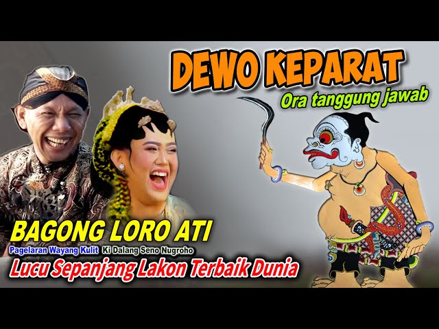 SUMPAH LUCU BAGONG LORO ATI NGAMUK SEPANJANG LAKON WAYANG KULIT KI SENO NUGROHO