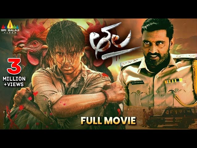 Thala Latest Telugu Action Full Movie | Ester Noronha, Ajay | 2025 New South Movies @SriBalajiMovies