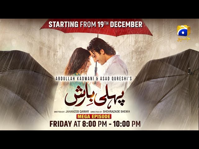 Pehli Barish | Starting from 19th Dec | Friday at 8:00 PM | Har Pal Geo