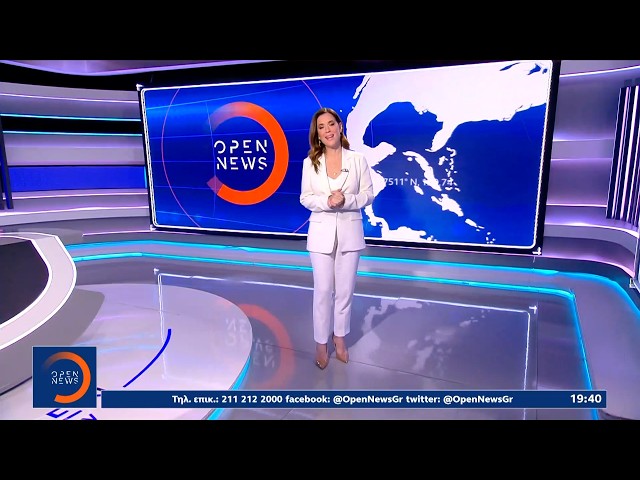 Κεντρικό δελτίο ειδήσεων 07/04/26 | OPEN TV