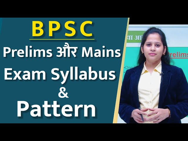 BPSC Prelims and Mains Exam pattern and syllabus || By Manisha Ma'am