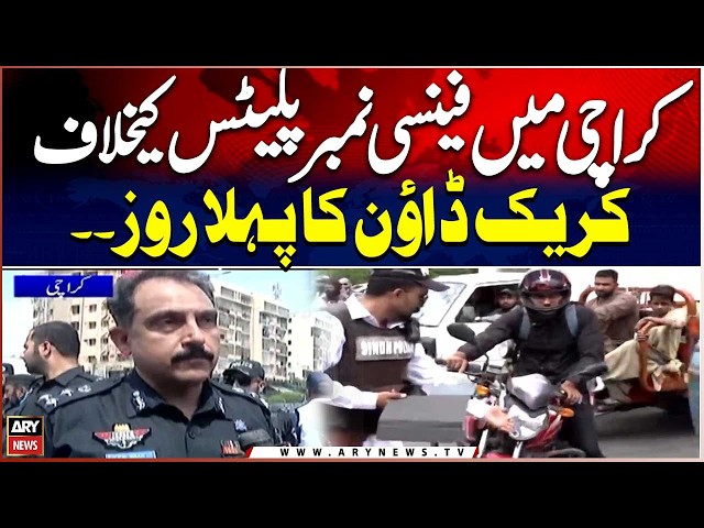 First day of crackdown against fancy number plates in Karachi