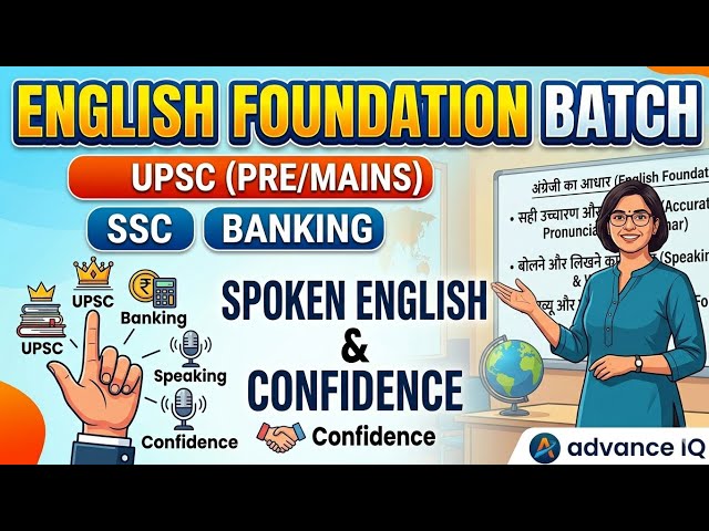 English Foundation Batch: Zero to Hero | SSC, UPSC, Banking & Spoken English | Class 01