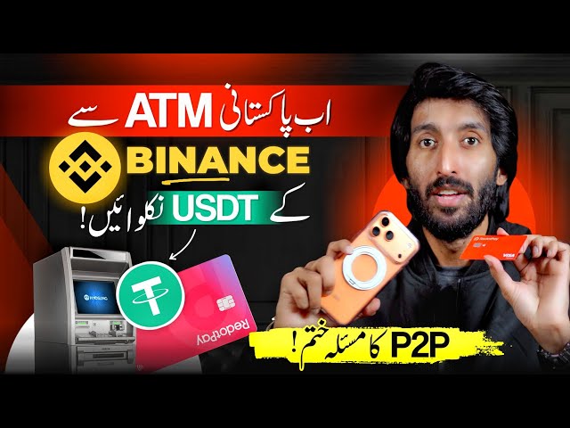 How to withdraw usdt in Pakistan,  p2p Alternative , Binance P2p withdraw 