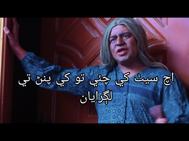 Episode 276 | Mastana 2 | Masi Moran | Sindhi Funny | Comedy | Drama 