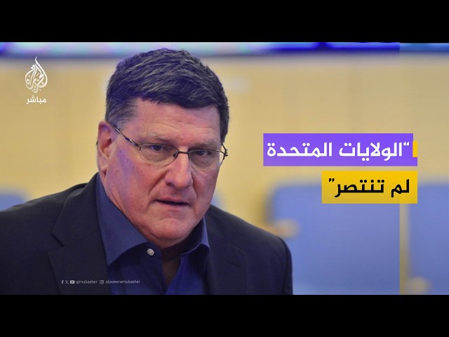 ضابط سابق بالاستخبارات الأمريكية: الولايات المتحدة يمكنها أن تدمر إيران خلال يوم واحد