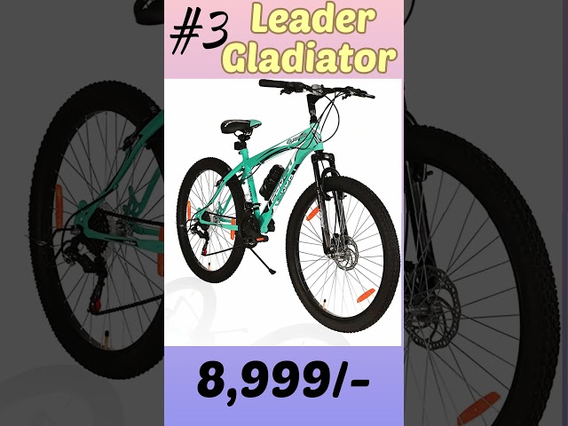 Best Cycle Under 10000 🚴🚲| India 2023 | Top 5 Best Gear Cycle Under 10000 | Best Ranger Cycle 2023🚴