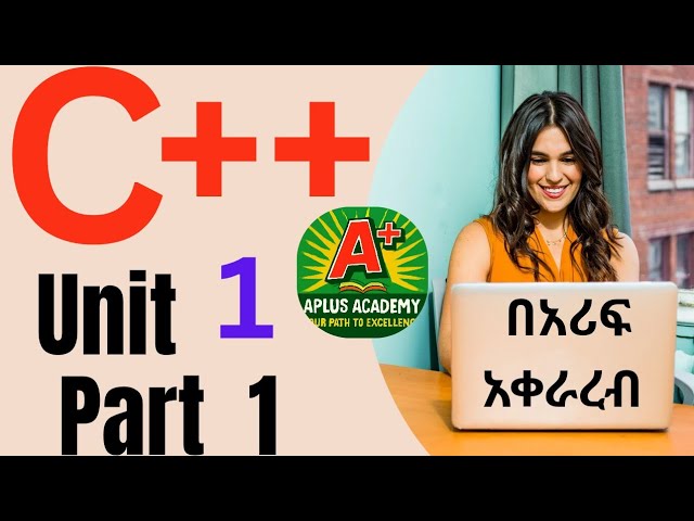 C++ programming chapter 1 በአማርኛ|| computer programming unit 1| Introduction to C++