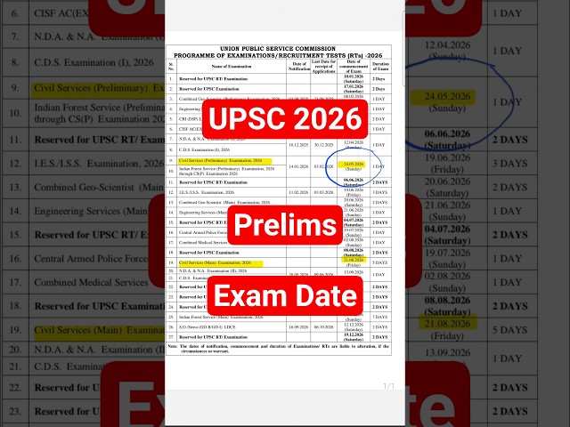 UPSC CSE 2026 Prelims Exam Date #upsccse #upsc2026 #upscprelims