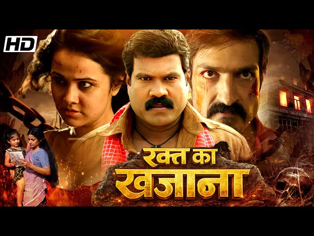 Rakht Ka Khazana Full Movie | Hindi Dubbed Crime Action Movie | Kalabhavan Mani Action Movie |