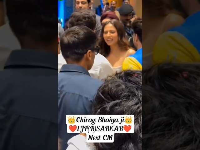 Chirag Bhaiya ji👑 #ljpr #ljpbihar #nextcm #powefulpolitician #ljplovers #nda #modiji #vote #modiji