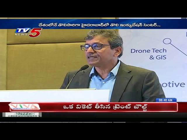 Image Center of Excellence | STPI | 22nd Feb 2020 TV5 News Business Breakfast