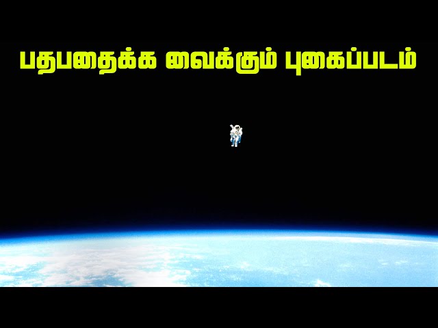 Once lost, you can never return - Scariest Space Photo MMU