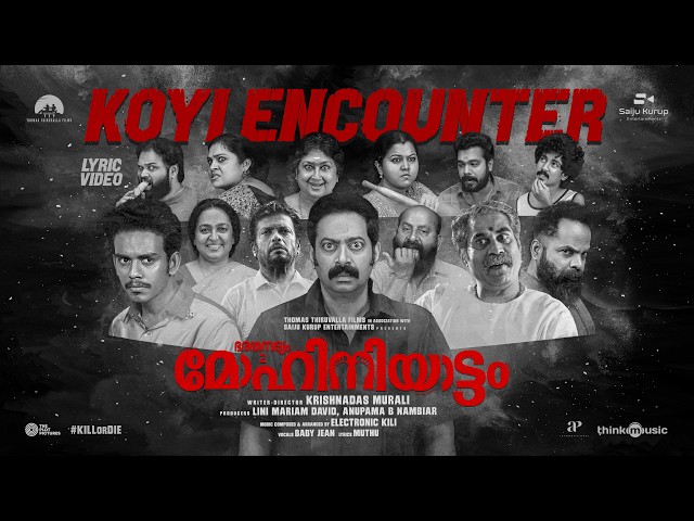 Koyi Encounter | Bharathanatyam 2 Mohiniyattam | Saiju Kurup |Krishnadas|Electronic Kili | Baby Jean