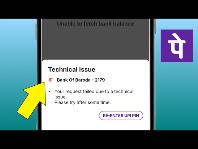 phonepe technical issue || phonepe pe technical issue problem solve | 2025