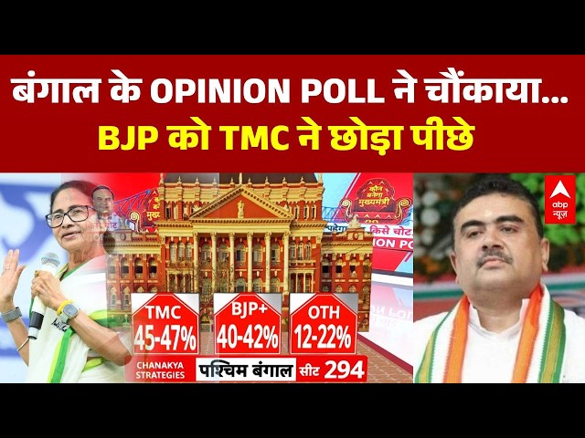 Chitra Tripathi: चुनाव से पहले आया सबसे चौंकाने वाला डेटा! | Bengal | Assam | Matrize Opinion Poll
