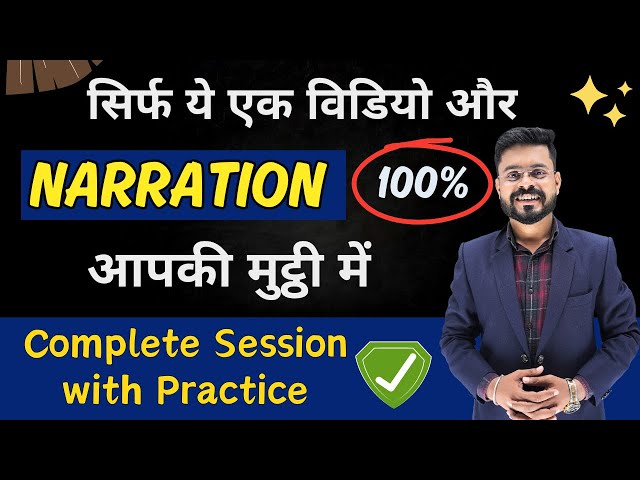 Mastering Narration: Direct Vs Indirect Speech Explained | English Speaking Practice