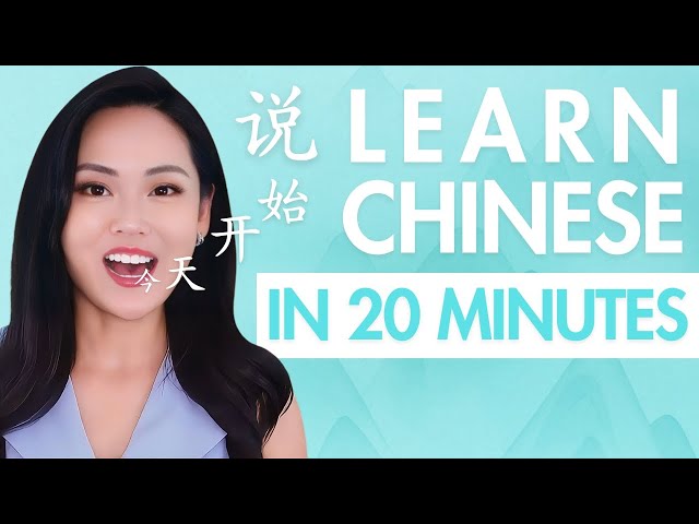 Learn Chinese FAST - Master the Basics in 20 Min!
