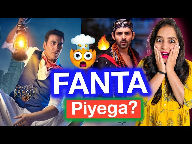 Bhooth Bangla Trailer REVIEW | Deeksha Sharma