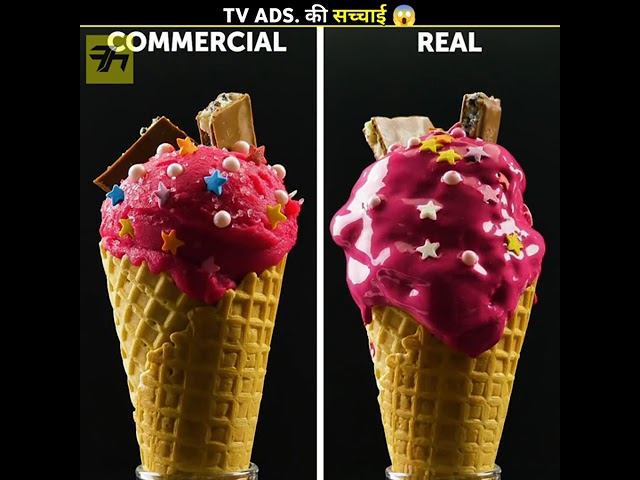 TV ads. की सच्चाई 😱 देखकर चौंक जाओगे #shorts