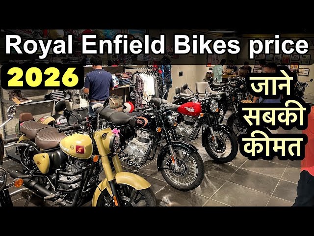 All New Royal Enfield Bikes price Classic 350 Bullet Standard350 all Accessories detailed review🔥