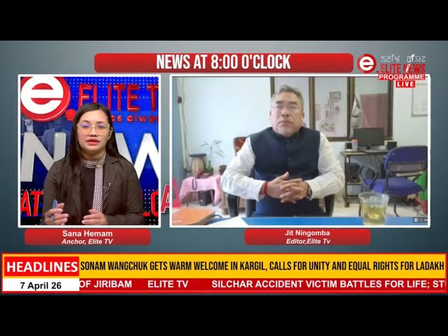 ELITE  TV - NEWS AT 8'0CLOCK - 7th APRIL 2026|| ELITE TV