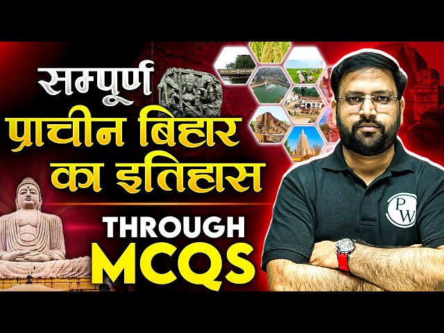 Complete Ancient History Of Bihar 🔥| Bihar History in Hindi for BPSC | Bihar Special | BPSC Wallah