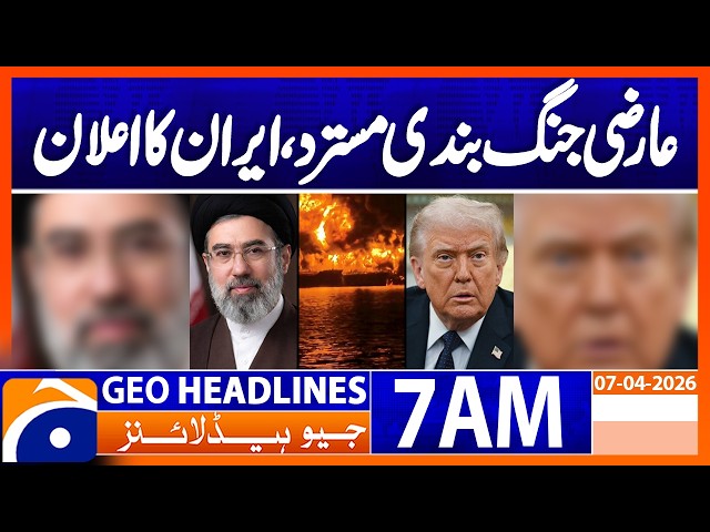 Iran rejects temporary ceasefire | Geo News 7 AM Headlines 7 April 2026