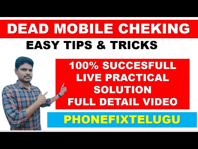 #HOW_TO_REPAIR_DEAD_MOBILE_EASY_TIPS_&_TRICKS_100%_SUCCESSFULL || ANDROID DEAD MOBILE CHEKING